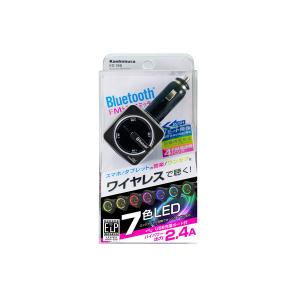 カシムラ Bluetooth FMトランスミッター レインボーイルミ USB1ポート 2.4A KD-186 [カー用品 オーディオ 音楽再生 ハンズフリー通話]｜hc7