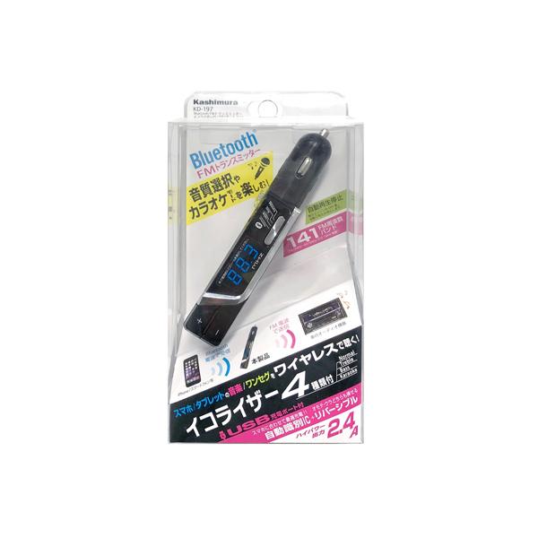 カシムラ Bluetooth FMトランスミッター イコライザー付 USB1ポート 2.4A 自動判...