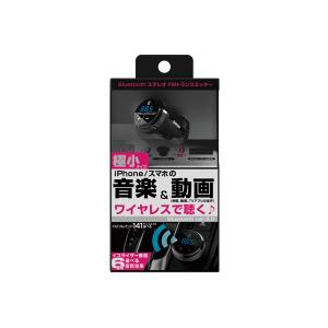 カシムラ Bluetooth FMトランスミッター フルバンド KD-212 [カー用品 オーディオ 音楽再生]｜hc7