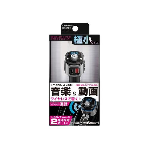 カシムラ Bluetooth FMトランスミッター フルバンド 自動識別判定USB2ポート KD22...