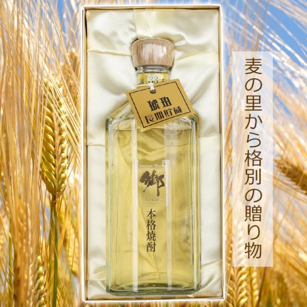 大分麦焼酎 郷（むかう）樫樽長期貯蔵 720ml 33度（専用化粧箱入り） (ギフト本格麦焼酎 酒 ...
