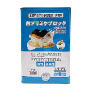 吉田製油所 白アリミケブロック 14L 希釈済み クリア  (白アリ シロアリ 白蟻 予防駆除剤 下塗り 木材防腐剤)｜hc7