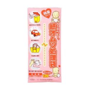 ウィズベビー 紙オムツ処理袋 消臭タイプ (12...の商品画像