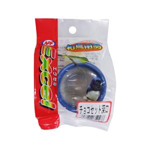 エクセル 和鳥用品 チョコセット 深口 (小鳥用 食器 深め ペット用品 ナチュラルペットフーズ) 爆買