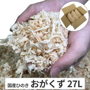 織田商事 桧おがくず 27L(9L×3袋) [...の詳細画像1