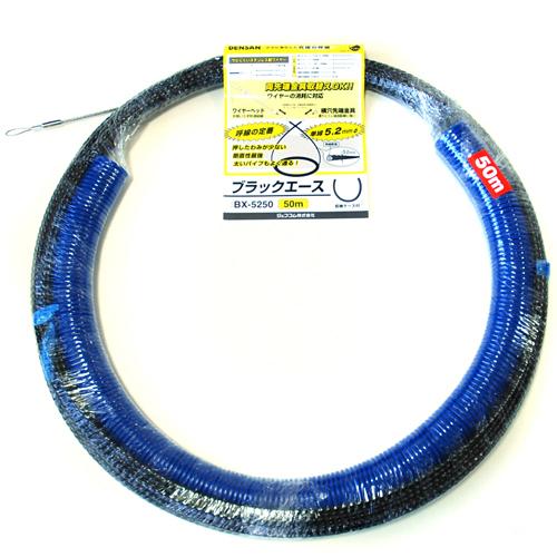 ブラックエース50M BX-5250  ジェフコム [作業工具 電設工具 通線工具]