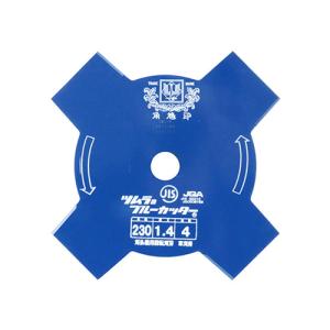 ステンレス鋼 刈払機用刃 230mm 3枚刃 : イーショップ24H - 通販
