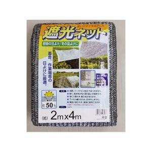 チップソー230X36 50枚 セフティー3 チップソー デカチップ2枚組 255MMX36P 藤原産業
