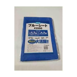 ブルーシート 中厚手 #2000 約3.5mx5.3m ミズキ [ブルーシート