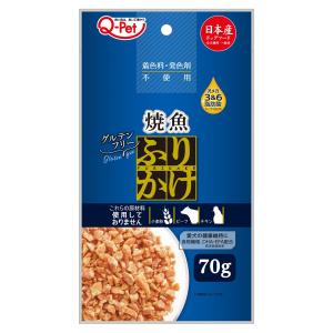 ふりかけ 焼魚 70g 日本産 (ドッグフード ペットフード グルテンフリー 魚ふりかけ 九州ペットフード) 爆買