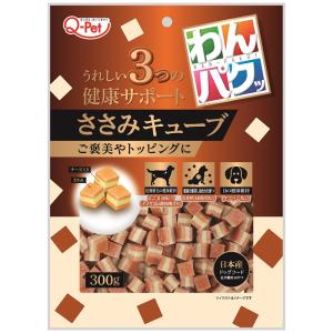 わんパクッ ささみキューブ 300g 日本産 (...の商品画像