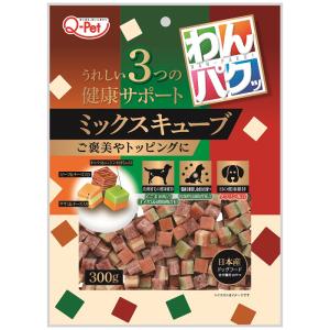 わんパクッ ミックスキューブ 300g 日本産 ...の商品画像