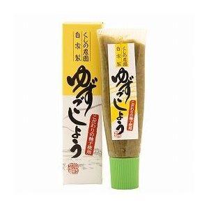 くしの農園 自家製 ゆずごしょう (青) チューブ入 30g