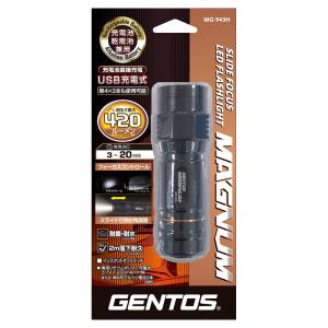 GENTOS（ジェントス） GENTOS LEDフラッシュライト マグナム MG-886R