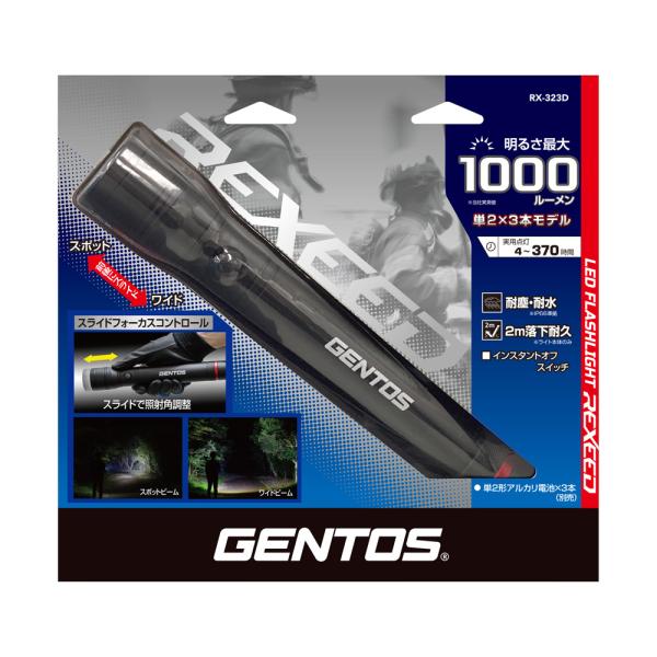 ハンディライト ハンディトーチ LEDライト 1000ルーメン レクシードシリーズ RX-323D ...
