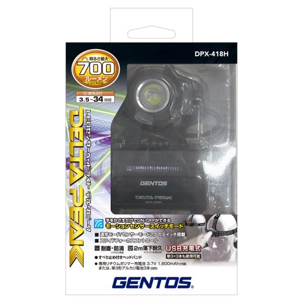 LED ヘッドライト モーションセンサー付き 700ルーメン デルタピークシリーズ DPX-418H...