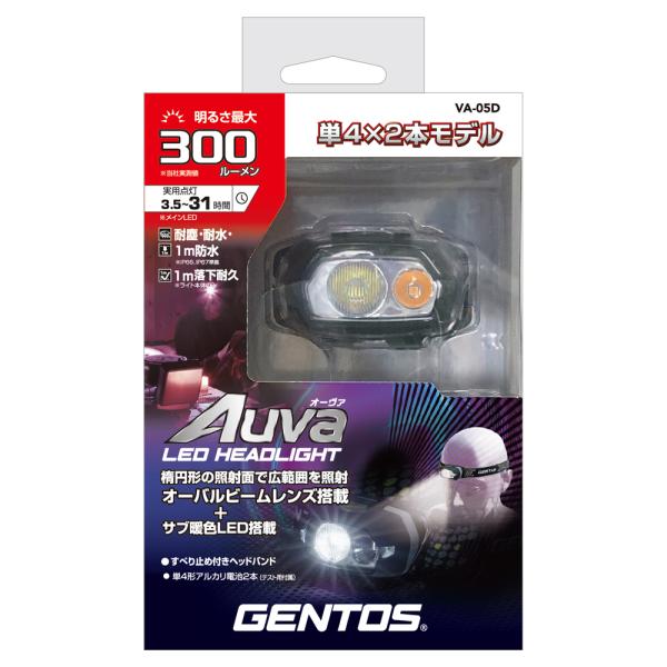 LED ヘッドライト 300ルーメン AUVAシリーズ VA-05D (作業ライト 点灯3.5時間 ...