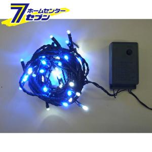 室内用　LEDストレートコードライト 50球 　白・青色　SHG50WB　 コロナ産業 [shg50wb イルミネーション ライト led クリスマス コロナライト]｜hc7