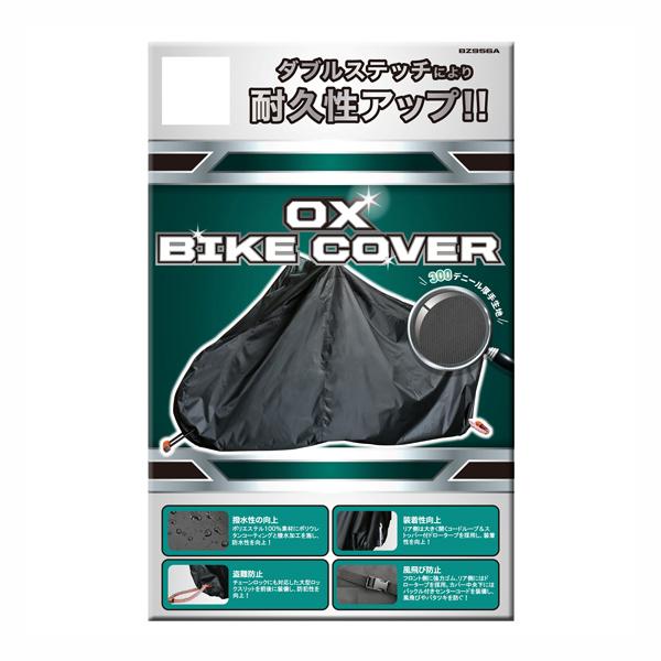 バイクカバー LL ブラック OX BZ-956ALL (耐久性 撥水 二輪 バイク用品 LEAD)...