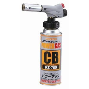 Rz 710 パワートーチ 新富士 バーナー トーチ 調理 キャンプ 作業 調理 Diy Com 通販 Paypayモール