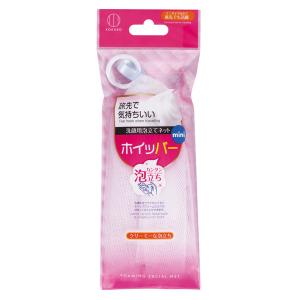 洗顔泡立てネット ホイッパ― ミニ 1380 小久保工業所 [泡立て ネット 泡立てネット 洗顔 ヘルスケア] 爆買