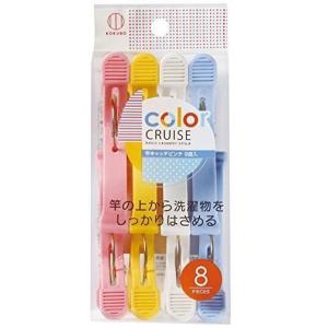 カラークルーズ 竿キャッチピンチ 8個入 360...の商品画像