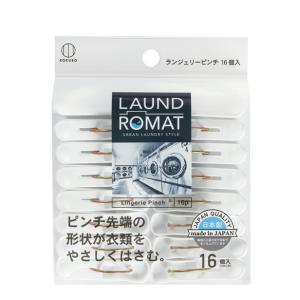 ランドロマット ランジェリーピンチ 16個入 K...の商品画像