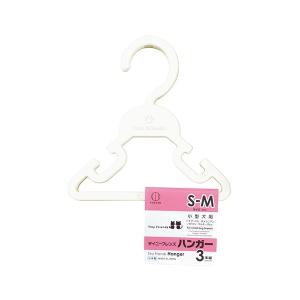 小久保工業所 ペット用ハンガー 3本組 S-Mサ...の商品画像