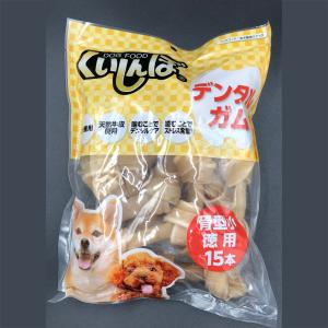 くいしんぼ デンタルガム 骨型 小 徳用 15本  森光商店 (犬用おやつ ハードタイプ 牛皮 ドッグフード)