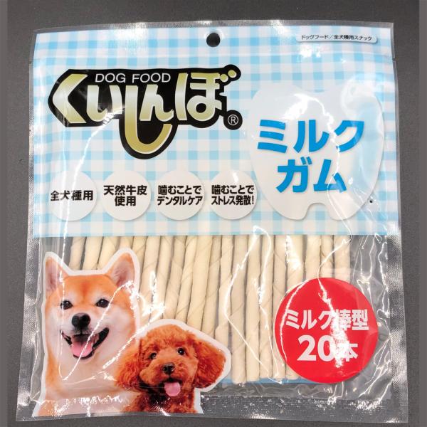 くいしんぼ ミルクガム 棒型 20本 森光商店 (犬用おやつ ハードタイプ 牛皮 ドッグフード) 爆...