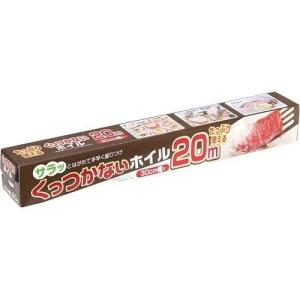 M.STYLE ミヤザキ食器 マラケシュ チャージャープレート／32
