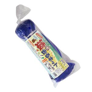 猿去ルネット 45mm菱目 3X20m アオ ...の詳細画像1