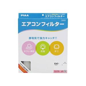 エアコンフィルターコンフォート EVC-S6 (スズキ車用)  PIAA [ピア]｜hc7