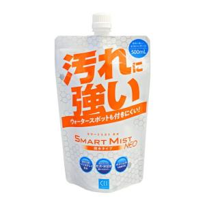 スマートミストNEO 疎水タイプ つめかえ用 500ml W-210 シーシーアイ [コーティング剤 つや出し 撥水 ノーコンパウンド 詰め替え 詰替え ケミカル CCI]｜hc7