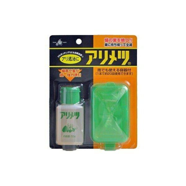 アリメツ 55g 専用容器付セット ブリスターパック （2個セット） 横浜植木 爆買