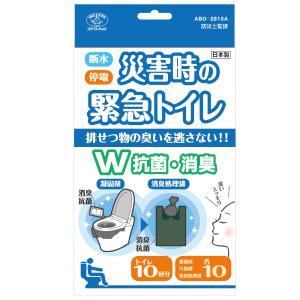 災害時の緊急トイレ 10回分 Ｗ抗菌消臭 日本製 ABO-2810A (簡易トイレ 携帯トイレ 災害時 断水 停電 防災準備 備蓄品 スマイルキッズ)｜hc7