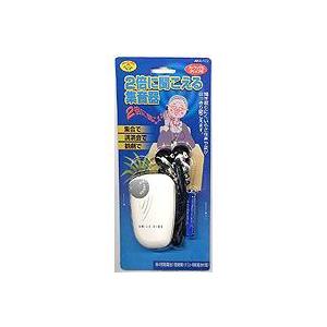 2倍に聞こえる集音器 AKA-102 (高齢者 薄型 軽量 スマイルキッズ)(ポイント利用)