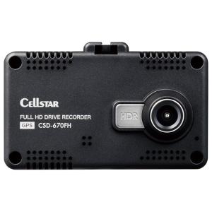 CELLSTAR CSD-790FHG セルスター ドライブレコーダー 日本製 3年
