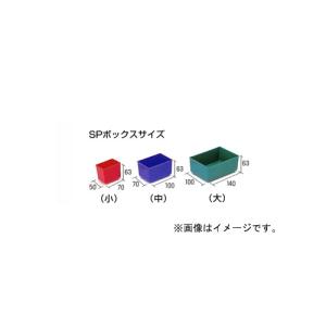 SPボックス ショウ レッド リングスター [...の詳細画像1