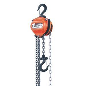 チェーンホイスト 0.5トン OCH-05 オーエッチ工業 [作業工具 スリング ジャッキ チェンブロック] 爆買