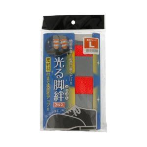 FUKUTOKU 光る脚絆 きゃはん 2枚入 蛍光オレンジ LL 1899 (足カバー 1