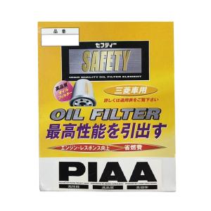 オイルフィルター PM12 (ミツビシ車用)  PIAA [ピア]｜hc7