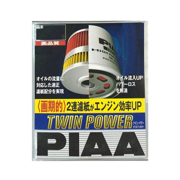 ツインパワーオイルフィルター Z12 (トヨタ車用)  PIAA [ピア]