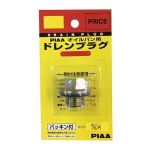 ドレンプラグ（オイルパン用） B11  PIAA [ピア]｜hc7