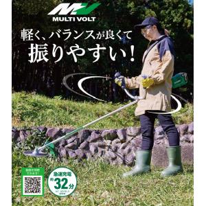 充電式草刈機 18V コードレス刈払機 バッテ...の詳細画像1