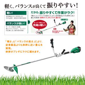 充電式草刈機 18V コードレス刈払機 バッテ...の詳細画像2