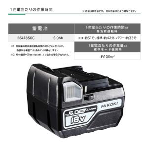 充電式草刈機 18V コードレス刈払機 バッテ...の詳細画像5