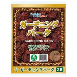 ガーデニングバーク S 2L  大宮グリーンサービス