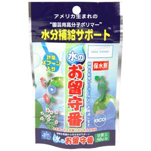 水ノオ留守番 土50L分 ツチ50Lブン  大宮グリーンサービス [園芸用品 散水用品]