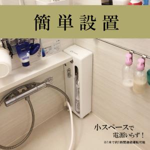 タケシタ e-soda 炭酸シャワー TNSW...の詳細画像3